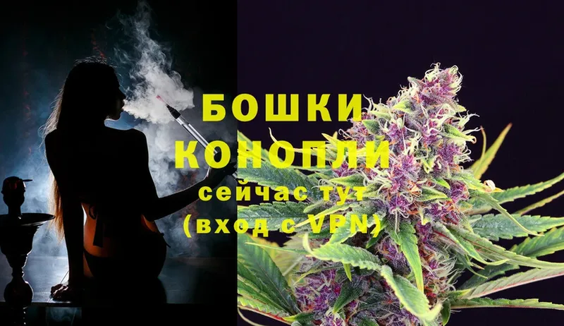 Канабис THC 21%  блэк спрут вход  Рыбное  хочу наркоту 